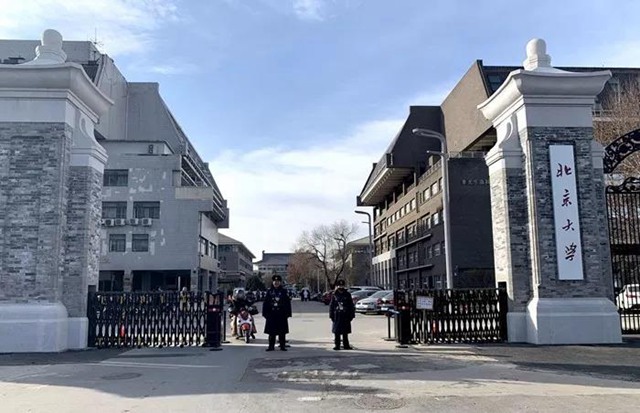 北京大學(xué).jpg