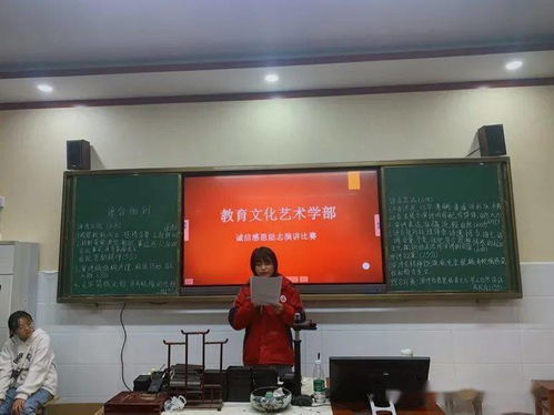 立德樹人展風采，誠信感恩譜華章——記蒙城縣職教中心教育文化藝術學部誠信感恩勵志演講選拔賽