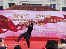攜手藝苑綻芳華，文化暖心共前行——華興街道殘聯組織殘疾人觀看基層文化惠民演出暨藝術團匯報交流活動